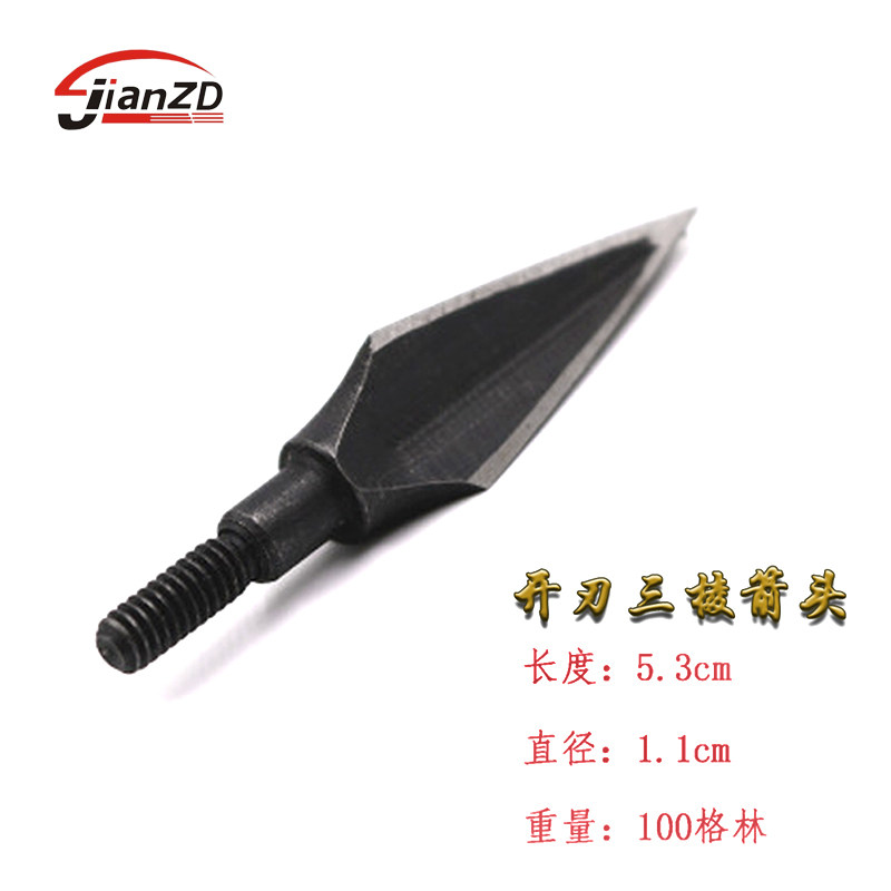 Three-edged willow arrow Fish arrow Bow arrow arrow Universal arrow