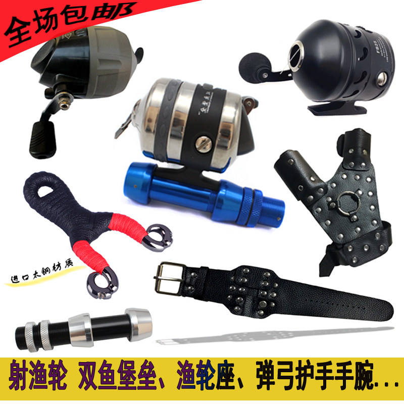 Fortress No. 35 metal fishing reel Black King Kong fishing reel seat slingshot wrist strap fishing equipment