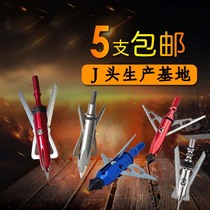 G5 Compound Bow Sports Archery Practice Arrows Sports Shooting Competition Accessories Craft Toys Over 50 Yuan
