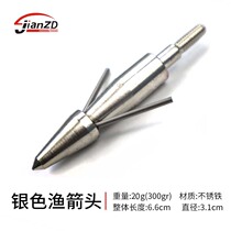 Reverse Bow Arrow double inverted silver fish arrow can change the target head competitive practice general Arrow