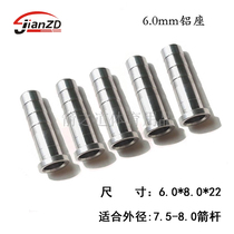 Archery supplies Arrow Bar accessories outdoor sports products aluminum seat arrow pole special universal arrow