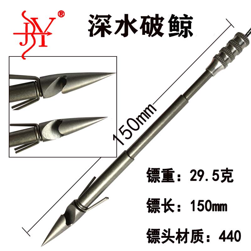 Slingshot fish dart 440 deep-water whale-breaking bullet dart three-edged strong magnetic flying shark 30g blood trough hunting kun shooting fish dart