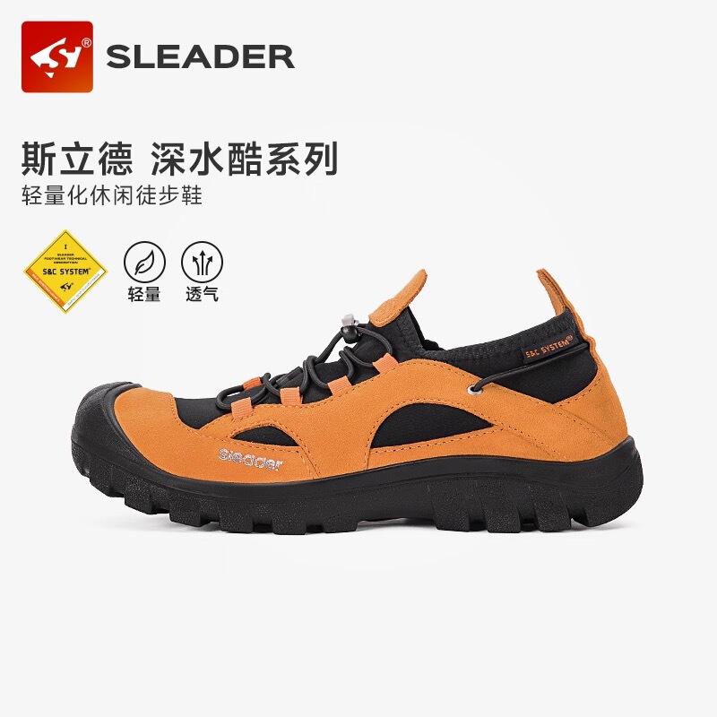 Slide Deep-Water Cool Hiking Shoes Men's Non-Slip Sports Shoes Outdoor Shoes Lightweight Hiking Shoes