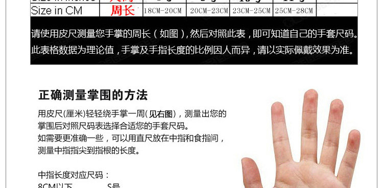 Gants pour vélo homme FREE SOLDIER - Ref 2245802 Image 18