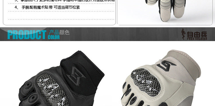 Gants pour vélo homme FREE SOLDIER - Ref 2245802 Image 9