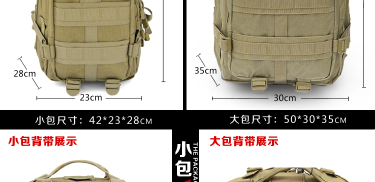Miễn phí 3 P tấn công chiến thuật ba lô quân đội fan ngoài trời ba lô nam không thấm nước CS ngụy trang leo núi túi balo đi học nữ