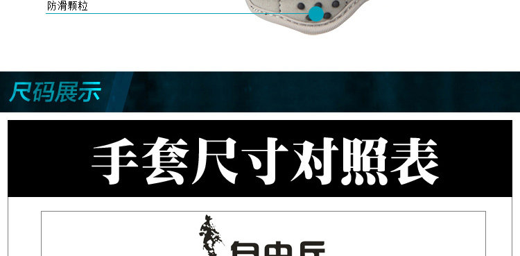 Gants pour vélo homme FREE SOLDIER - Ref 2245802 Image 16