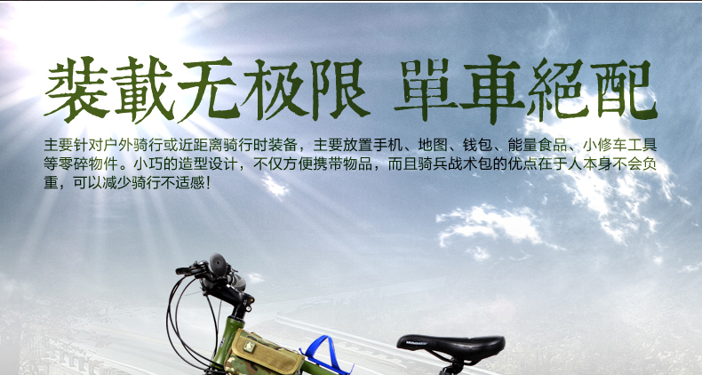 Sacoche pour vélo FREE SOLDIER - Ref 2233336 Image 8