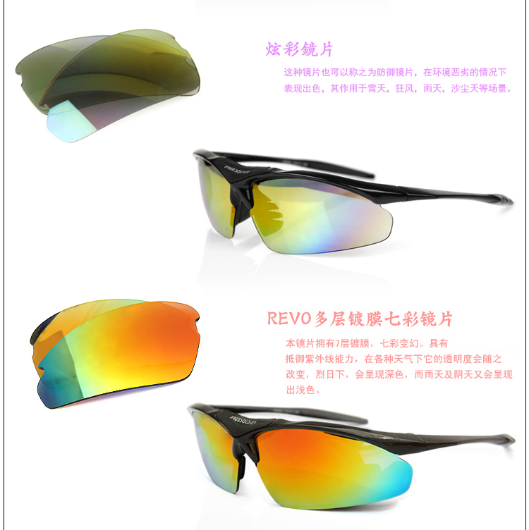 Lunettes de soleil sport neutre FREE SOLDIER - polarisant - Ref 1211986 Image 12