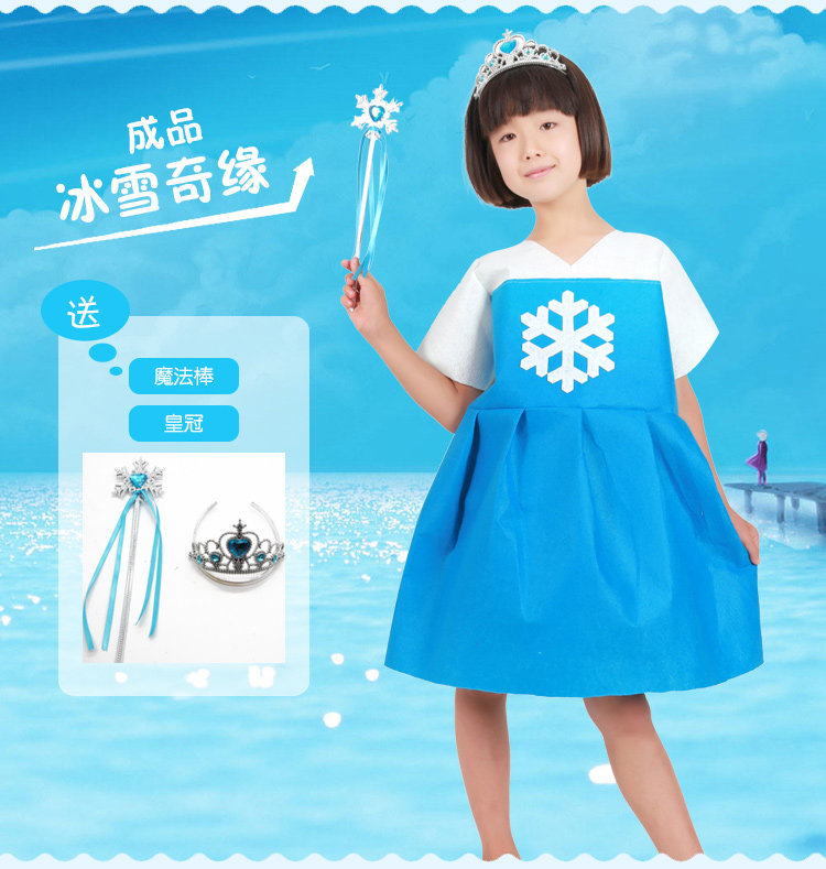 Frozen Elsa Princess clothes children's handmade parent-child performance DIY materials homemade environmental protection fashion catwalk