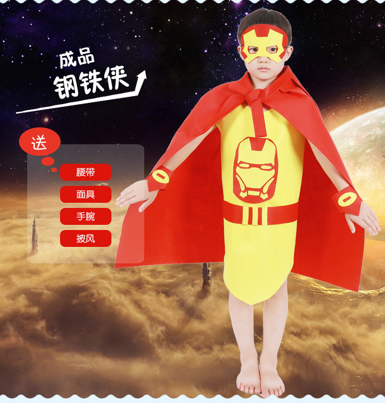 Iron Man children's performance clothes parent-child handmade environmental protection fashion show kindergarten catwalk DIY materials homemade