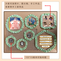 Preschool Teacher Pocket Subject background wall Artisanal DIY Material Fields Garden Wind Hollowed-out Wood Card Pendant Regional Slogan Border
