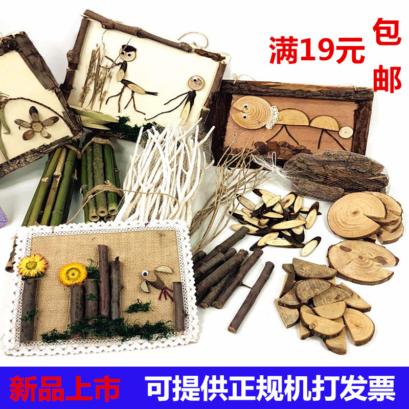 Nursery Ring Innovation Material Gift Box Dry Twigs Wood Stick Hemp Rope Wood Chips Senteal Field Creative Hand DIY Combined Set