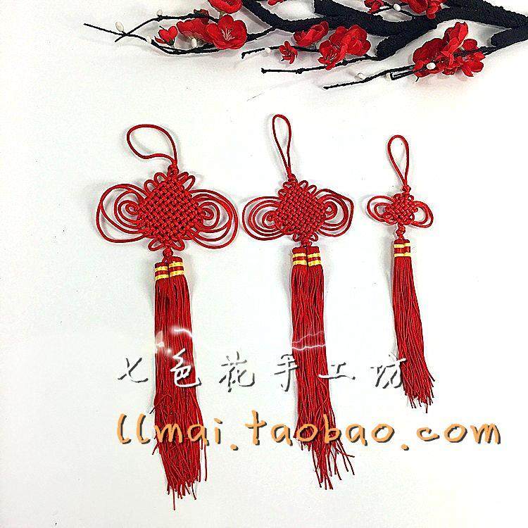 Kindergarten Adornment Scene Placement Environment Decoration Supplies Handmade China Knots Hang Accessories Auspicious Hangings Home