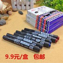 Signature pen Marker pen Red blue black mark pen Hook line pen Oily pen Waterproof not easy to fade Large head pen thick