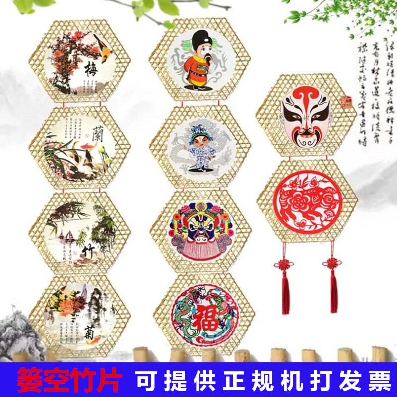 Kindergarten wall decoration corridor decorated Chinese style bamboo artisanal bamboo personality process hollow bamboo sheet