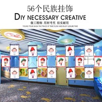 Kindergarten wall decoration charm Chinese style blue and white cloth Ethnic minority characters craft canvas painting classroom