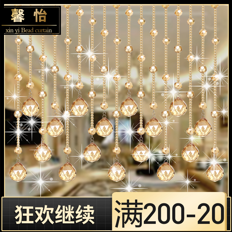 Bead Curtain Crystal Partition Window Living Room Screen Entrance Bedroom Decorative Curtain Finished Curtain Door Curtain Dressing Room Curtain