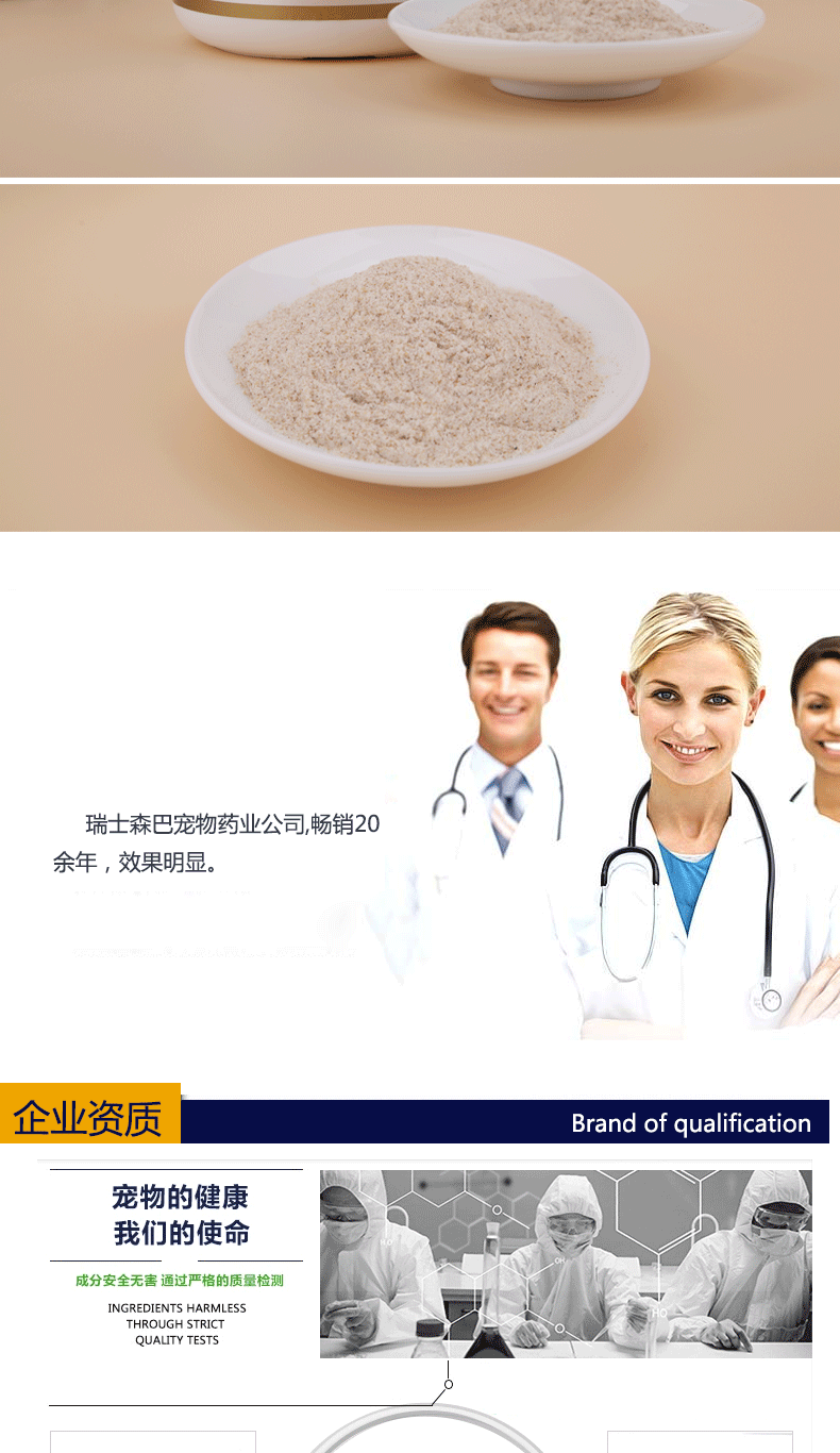 Chó hôi miệng điều hòa đường tiêu hóa chó mèo táo bón thú cưng chó con men vi sinh sản phẩm chăm sóc sức khỏe ruột Yishu Sữa dành cho mèo con mới đẻ