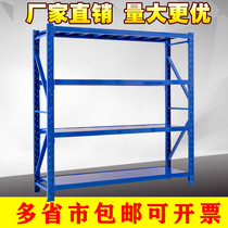 Fujian Fuzhou household warehouse storage rack clothing free combination shelf display rack iron shelf