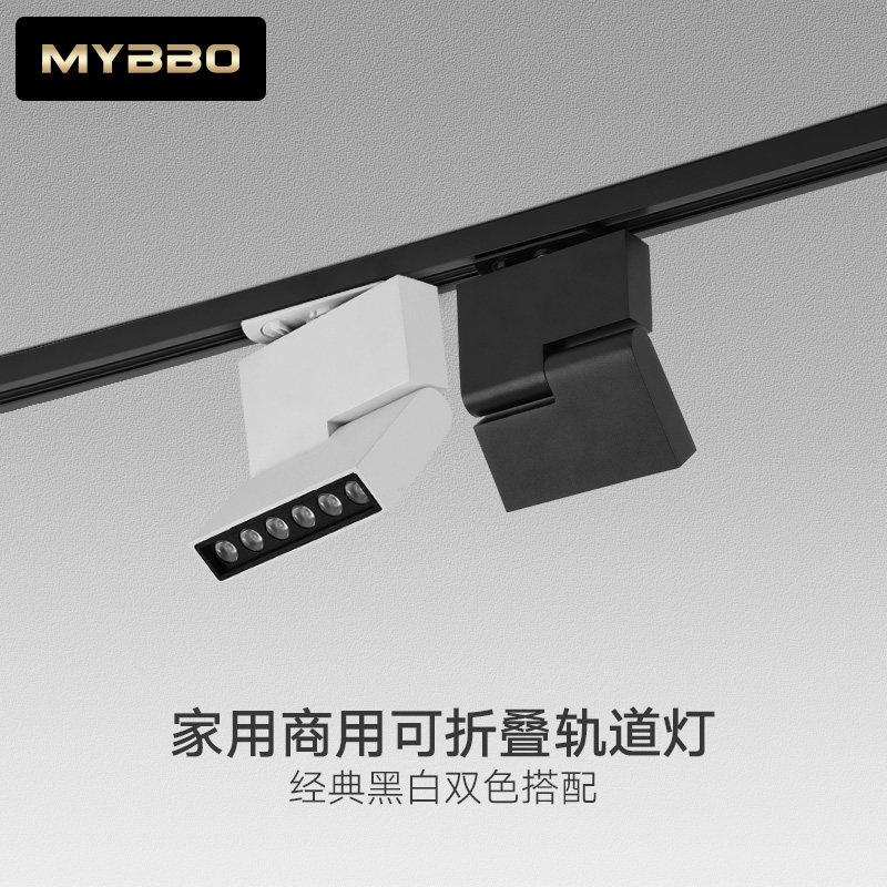 Led track grille spotlight led rail style home living room background wall No main light Lighting Spotlight Personality Creativity