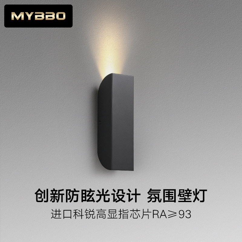 Limited wall lamp bedside room ambiance lamp without host lightsNordic living room TV background wall corridor lights