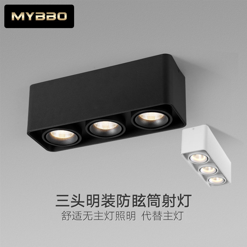 Maibo square three-head LED anti-glare spotlight living room No main lamp lighting square COB bucket liner lamp bedroom spotlight