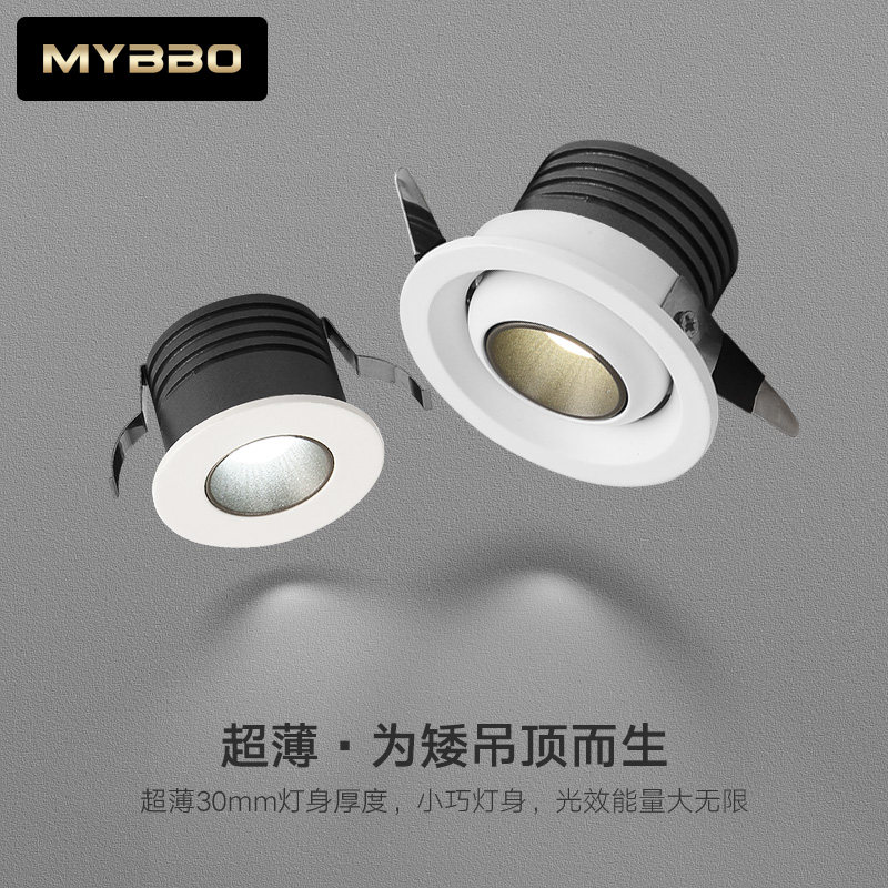 Led embedded ceiling mini small spotlights wine cabinet display cabinet super small living room background wall without main lamps