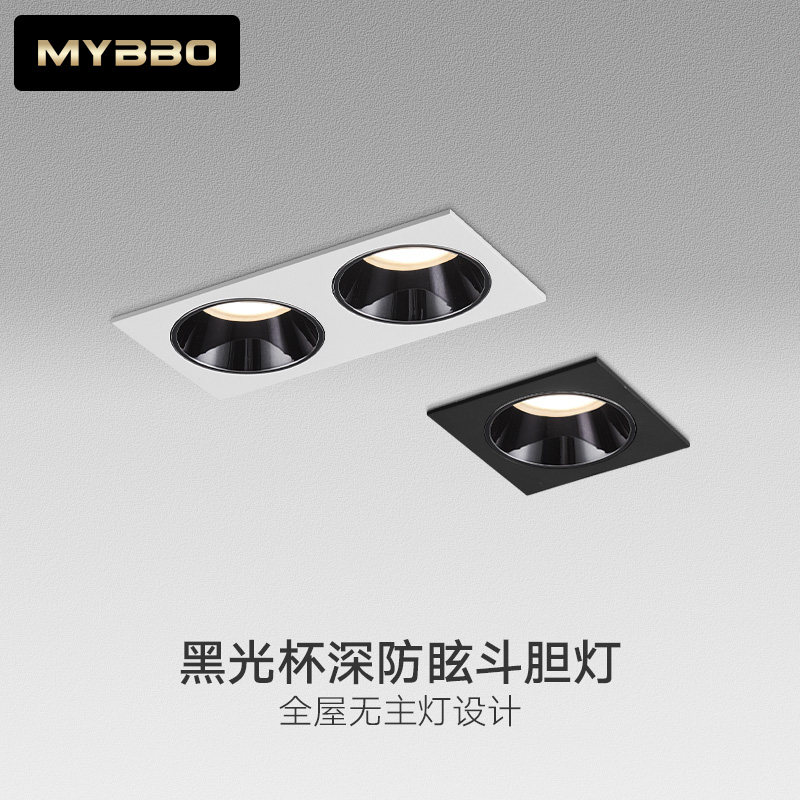 Living room No main lamp Lighting Anti-glare Double head bucket Bile Light Embed Bedroom Led Square Cylinder Light Ceiling Wash Wall Spotlight