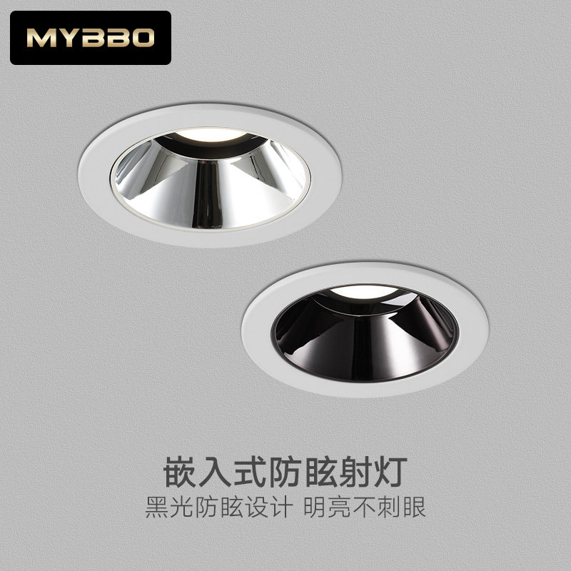 Embedded anti-glare spotlight ceiling light led wash Wall spotlight living room bedroom suspended ceiling background wall hotel Downlight