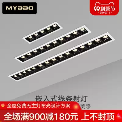 Line light embedded long strip Wall washer LED spotlight design linear frame walkway light living room without main light