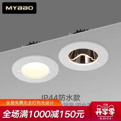 Embedded LED waterproof ceiling light hole light downlight door bathroom kitchen light porch corridor hanging ceiling spotlight