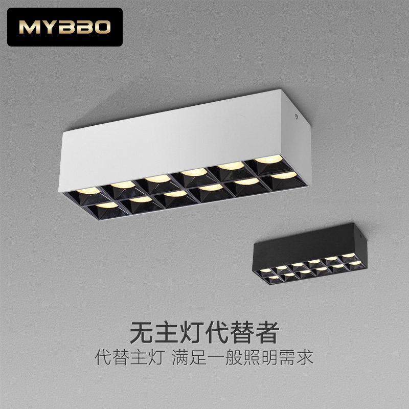 No main light living room surface mounted downlight bedroom ceiling type rectangular COB bold spotlight dining room Nordic minimalist