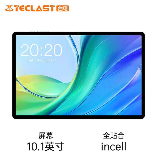 Taipower M50 Tablet Computer Card Call 10.1-inch Game Android 13 Official Authentic Student-Specific Entertainment Audio-visual Tablet WIFI Machine 6+128GB New 2023