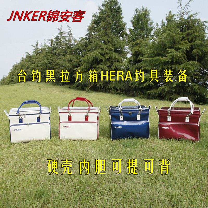 Jnker Fishing Box Japanese Style Black Hera Crucian Carp Platform Fishing Gear Equipment Waterproof Fishing Tackle Storage Box Hard Shell Liner