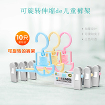 Children Pants Rack Pants Clip Telescopic Wardrobe Home Multifunction Toddler Swivel Non-slip Clothes Hanger Baby Clothing Store Pants Rack