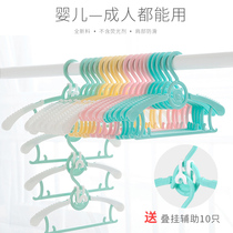  Childrens hangers multifunctional baby childrens clothes hang newborn clothes support small baby clothes rack household non-slip