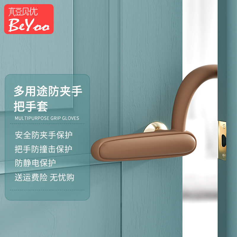 Door plug anti-pinch hand door card door clip child closing door mute artifact door block card door stall holder block baby anti-collision