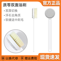 Millet zero double-sided bath brush rubbing back exfoliating back brush Bath not asking for artifact soft hair long handle brush