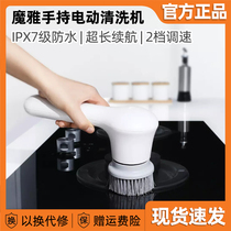 Xiaomi kitchen washing machine household powerful oil fume decontamination handheld wireless magic function electric cleaning brush