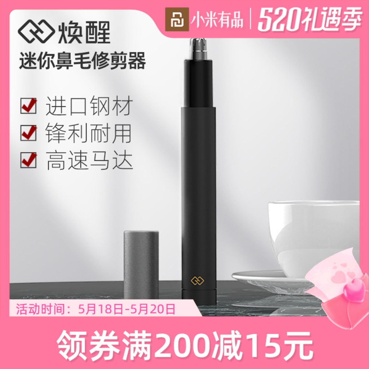 Xiaomi has a mini nose hair trimmer, male and female electric nose hair trimming knife manual nose hair nostril shaving machine