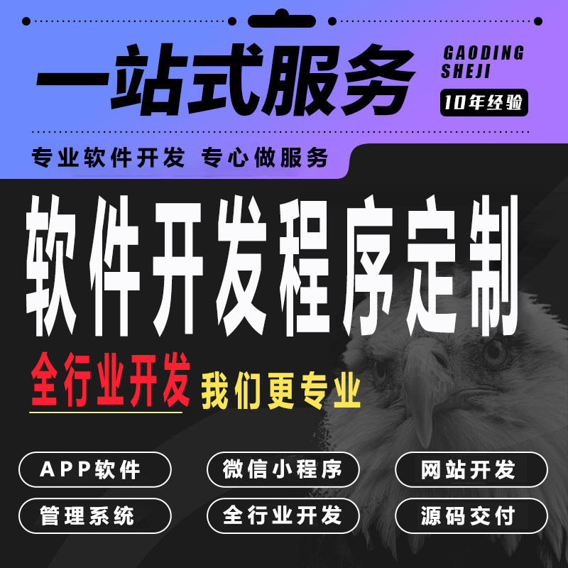 揭秘钉钉网页后台：企业数字化管理的秘密武器