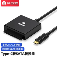 Легкая линия привода [Type-C в SATA конвертер] ★ Беззаботная покупка