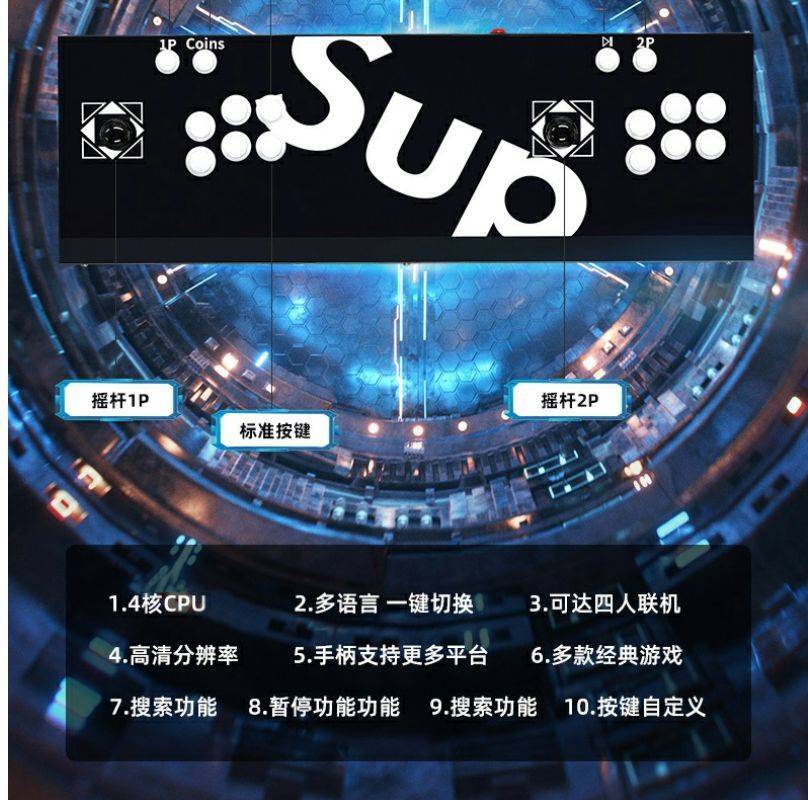 毕亚兹 游戏机摇杆街机月光宝盒投币潘多拉97双人摇杆格斗3D三国