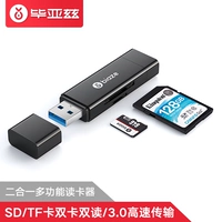 【Type-C+USB3.0 Интерфейс】 ★ 【Черный】