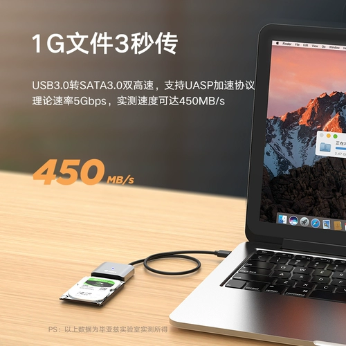 Saliva Pro -ata to USB3.0 Hard Disk Light Device легко управлять линией.