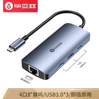 Четыре -in -One [Three USB3.0+Web Pass] ★ Беспокойство -Покупка