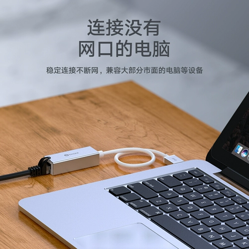 USB Transit Meter преобразователь Внешний 3,0 Гигабитная платформа сетевой карты машина компьютер -без USB Turntable RJ45 сетевой кабель Huawei Xiaomi Lenovo Apple MacBook Universal Connection