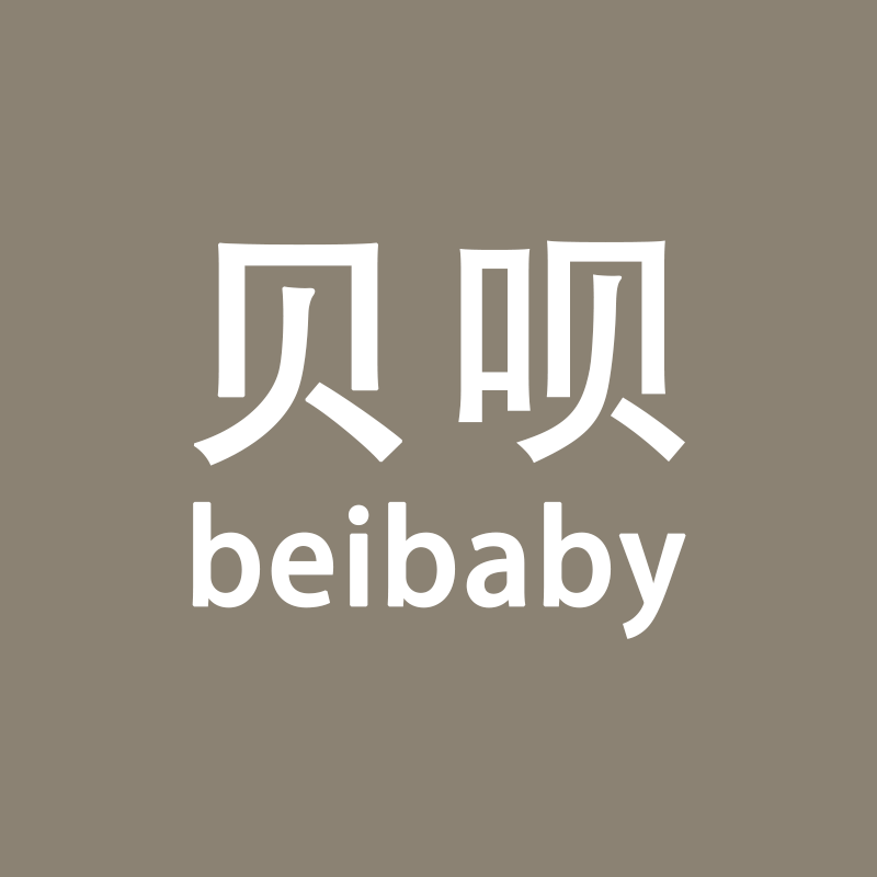 贝呗母婴品牌店的LOGO