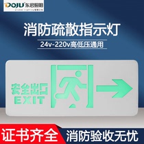 Eastern Monarch Lighting Fire Emergency Safety Exit Sign Lights Emergency Channel Escape Signs New National Standard Evacuation Lights